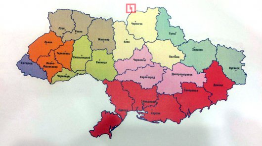 Глава ДНР Александр Захарченко объявил о создании государства Малороссия (видео)