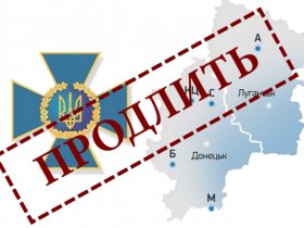 Оформить или продлить пропуск на пересечение КПВВ в Донбассе не смогут владельцы российских почтовых ящиков