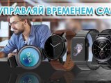 VSEMSMART - магазин электроники в ДНР