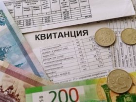 С 1 января в ДНР повысятся коммунальные тарифы