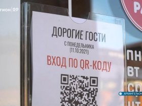 В ДНР планируют запретить невакцинированным жителям посещать магазины, кафе, банки, и ЕРЦ