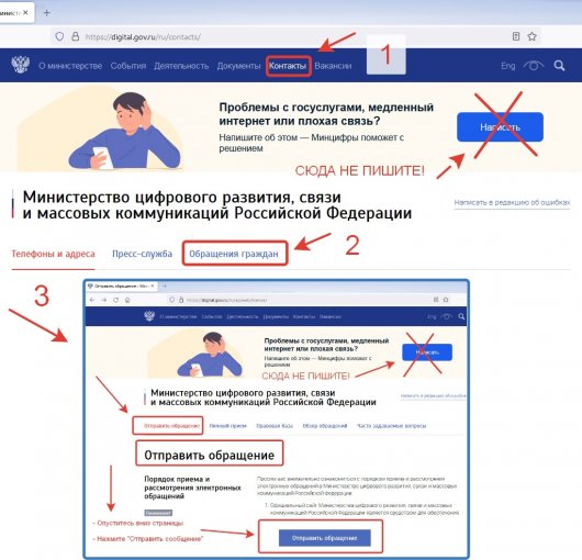 Жители ДНР зарегистрировавшись на портале Госуслуг, не могут потом воспользоваться ни одной услугой. Что делать?