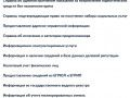Сравнение главных онлайн-сервисов: чем российские "Госуслуги" отличаются от украинской "Дии"