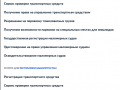 Сравнение главных онлайн-сервисов: чем российские "Госуслуги" отличаются от украинской "Дии"