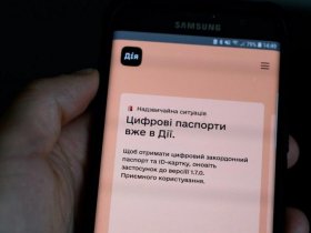 В Украине массово похищают смартфоны с установленным приложением Дiя и оформляют без паспорта большие кредиты