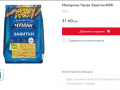 Киев обогнал Москву по ценам на продукты: хлеб дороже в два раза дороже, масло - в полтора