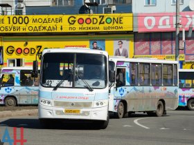 В Донецке прекращено движение городских автобусов в связи с проведением массовой эвакуации