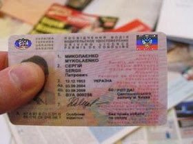 Водительские удостоверения и свидетельства о регистрации транспортных средств ДНР будут признаваться по всей России