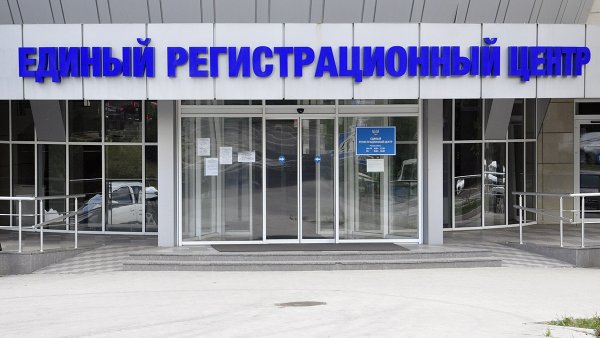 В Горловке, Докучаевске и Донецке до особого распоряжения закрыты отделы ЗАГС, ЕРЦ и паспортные столы