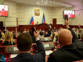 В ДНР введена уголовная ответственность за фейки о действиях ВС РФ, ДНР и ЛНР