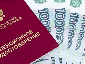Россия планирует выйти из соглашения о пенсиях в СНГ