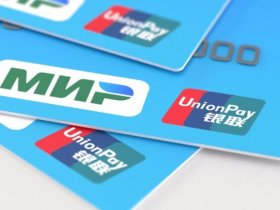 Вместо Visa и Mastercard: в России наблюдается резкий рост спроса на китайские платежные карты UnionPay