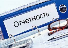 В ДНР в отношении юридических и физических лиц-предпринимателей отменены санкции за не предоставленные сведения