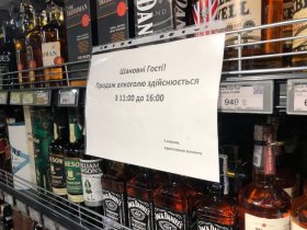 В Киеве после пятинедельного запрета возобновили продажу алкоголя, в супермаркетах наблюдаются огромные очереди