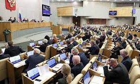 В Госдуму внесли проект заявления о признании геноцида русских на Украине с 2014 года