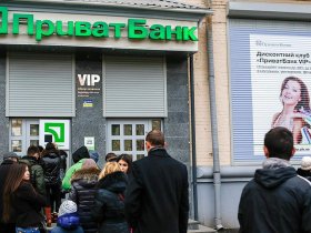 Украинские банки вернули проценты по кредитам, несмотря на принятый закон о кредитных каникулах