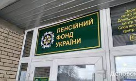 В Славянске идет эвакуация почтовых отделений, банков и органов соцзащиты, вывозится оборудование и документы
