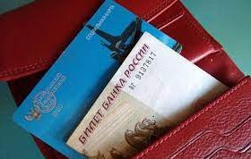 В Центробанке ДНР продлили срок действия платежных карт, которые заканчиваются в феврале и марте