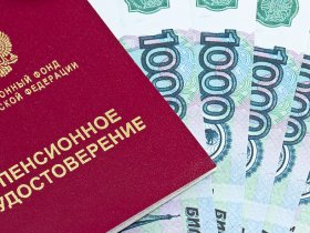 Жители разных регионов России назвали желаемый размер пенсии