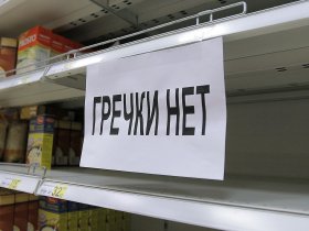 Сколько сейчас стоят продукты питания в Украине: цены по регионам отличаются вдвое