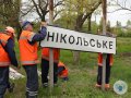 В ДНР возвращают населенным пунктам Донецкой области прежние названия