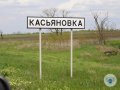 В ДНР возвращают населенным пунктам Донецкой области прежние названия