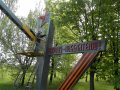 В прифронтовом районе Горловки благоустраивают памятники героев Великой Отечественной войны (фото)