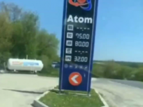 В Украине цены на бензин выросли до 80 гривен за 1 литр