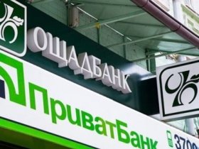 Власти ДНР национализировали имущество банков и освободили жителей ДНР от обязательств перед банками
