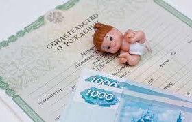 В России максимальное пособие по уходу за ребенком к 2025 году достигнет 57,4 тысячи рублей
