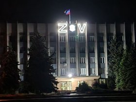 Фотофакт: на здании администрации Горловки появились символы Z и V