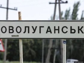 Мэр Горловки призвал жителей поселка Гольмовский не покидать свои дома, из-за штурма Новолуганского
