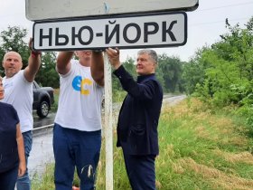 Силы ДНР и РФ начали штурм Новгородского (Нью-Йорка) у Горловки