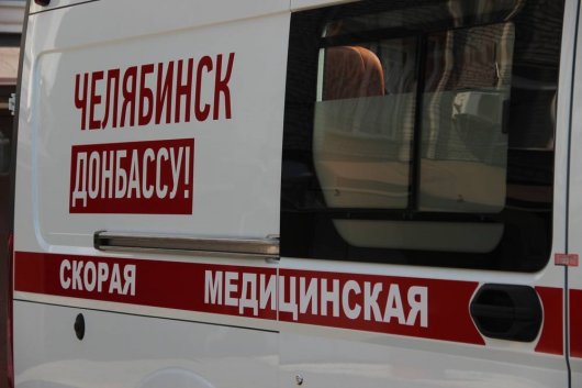 Новые автомобили скорой помощи и внедорожники для врачей прибыли в ДНР из Челябинской области (фото, видео)