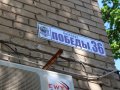 В Горловке продолжаются работы по замене адресных табличек с украинского языка на русский