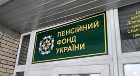 В Украине увеличили пенсионные выплаты отдельным категориям граждан