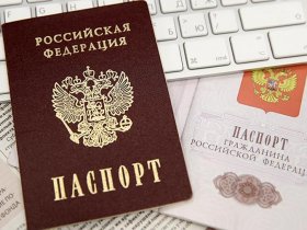 Госдума отменила пошлину за прием в гражданство РФ для жителей Донбасса