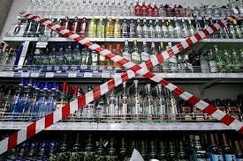 С 11 июля в части Донецкой области, подконтрольной Украине, вводится полный запрет на продажу спиртных напитков