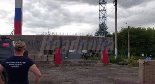 Украинские указатели на въезде в Запорожскую и Харьковскую область заменили на русскоязычные