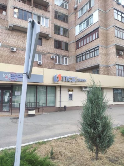 ФОТОФАКТ: в Горловке открылось первое отделение российского банка