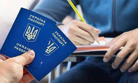 Для получения гражданства Украины теперь нужно будет пройти комплексный экзамен