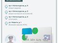 Где на территории ДНР можно без процентов снять деньги с российских банковских карт МИР (список адресов)