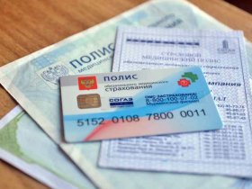Жители ДНР с российскими паспортами могут оформить полис ОМС в отделах ЕРЦ ДНР