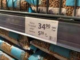 ФОТОФАКТ: в магазинах на западе Украины появились двойные ценники в гривне и польских злотых