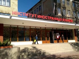 Самарский педагогический университет и Горловский институт иностранных языков подписали договор о сотрудничестве