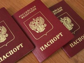 Для жителей ДНР упростили порядок получения гражданства РФ