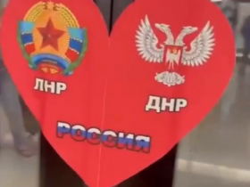 Фотофакт: в метро Москвы появились стикеры, посвященные единству России и Донбасса