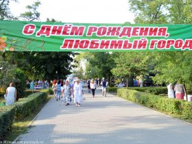 В Донецке отменены праздничные мероприятия ко Дню города и Дню шахтера