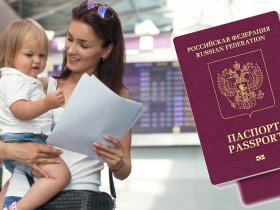 Проблемы, которые могут возникнуть у жителей ДНР при получении гражданства РФ вместе с ребенком