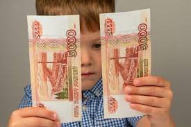 Какие документы нужны для получения школьных выплат в ДНР